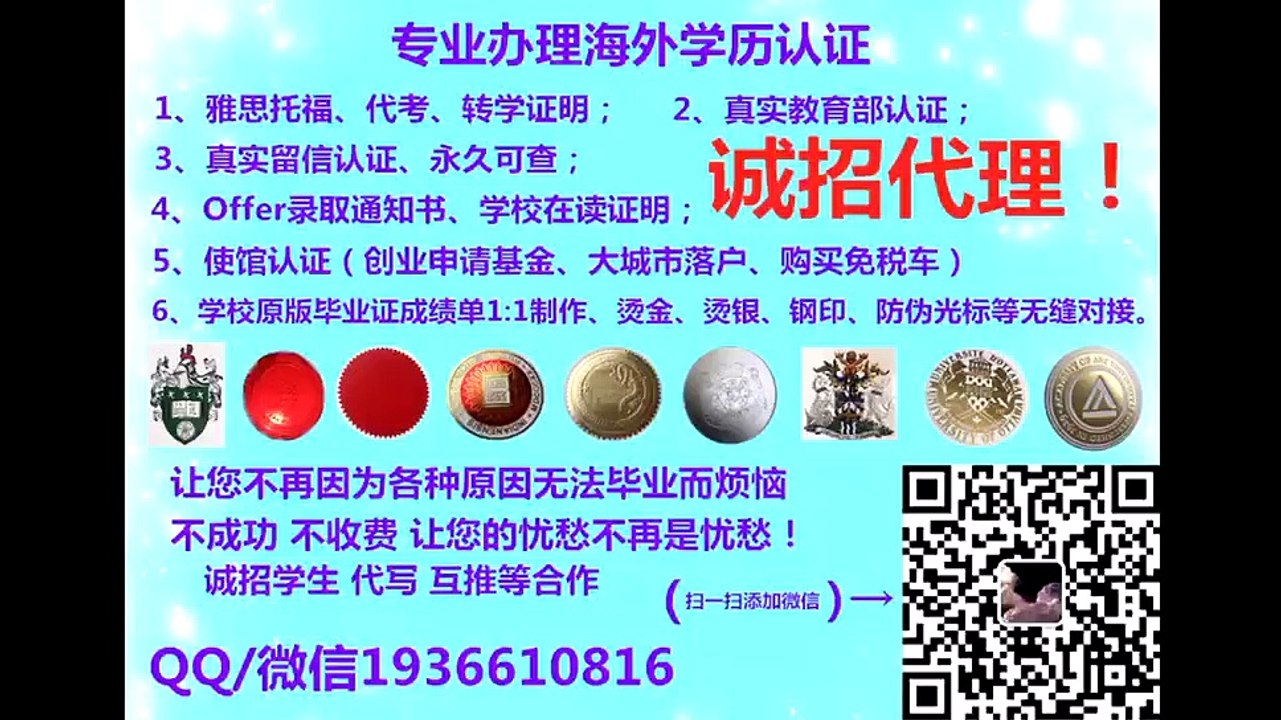A美国  →Q微1936610816(UCR文凭)办理加州大学河滨分校毕业证成绩单文凭学历认证University of California,Riverside diploma