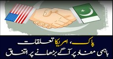 US, Pakistan agree to diversify mutual ties