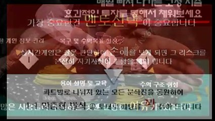 스포츠토토사이트 카톡문의 : NX67