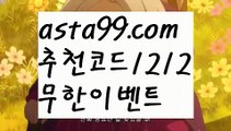 【파워볼알파고프로그램】†【 asta99.com】 ᗔ【추천코드1212】ᗕ ༼·͡ᴥ·༽파워볼오프라인매장【asta99.com 추천인1212】파워볼오프라인매장✅ 파워볼 ಂ파워볼예측 ❎파워볼사다리  ಂ파워볼필승법ಂ 동행복권파워볼✅ 파워볼예측프로그램 ❇파워볼알고리즘 ಂ파워볼대여✅ 파워볼하는법 ಂ파워볼구간【파워볼알파고프로그램】†【 asta99.com】 ᗔ【추천코드1212】ᗕ ༼·͡ᴥ·༽