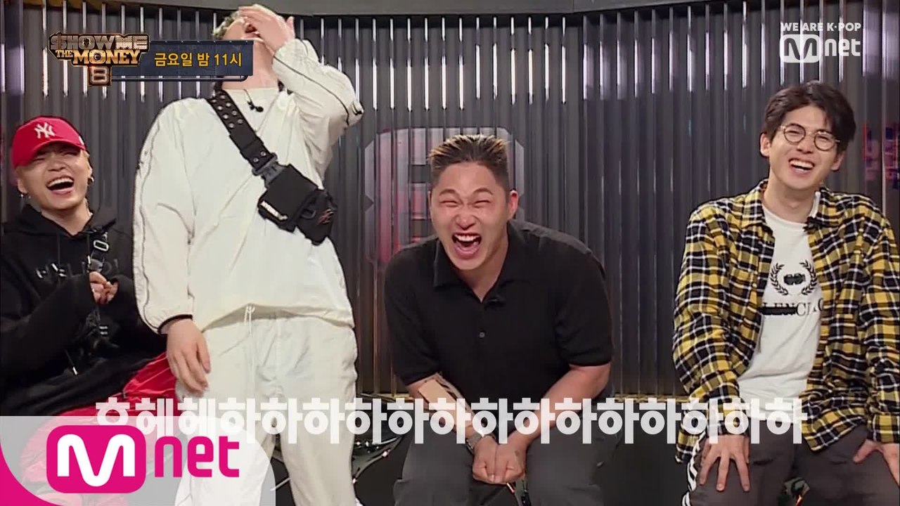 [선공개] "나(다) 보여줄테니! 쇼미더머니!! 8ㅔ잇!"ㅣ내일밤11시 첫.방.송!