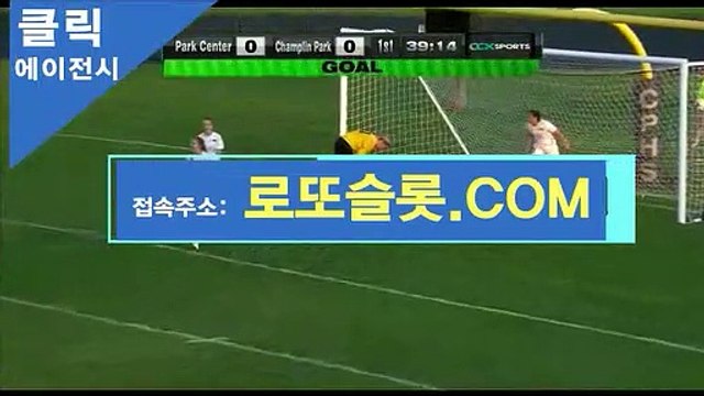하키라이브스코어 〈 로또슬롯＿cＯＭ 〉가입코드【ＣＡ７７】 프로토배당 토토결과