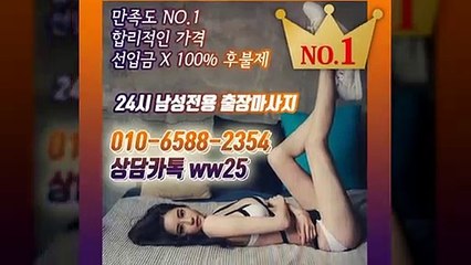 익산출장안마 -후불100%ョØ1ØE6588E2354｛카톡WW25｝ 익산전지역출장안마 익산오피걸 익산출장마사지 익산안마 익산출장마사지 익산콜걸샵≫√▲