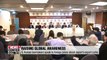 S. Korean lawmakers speak to foreign press about Japan's export curbs