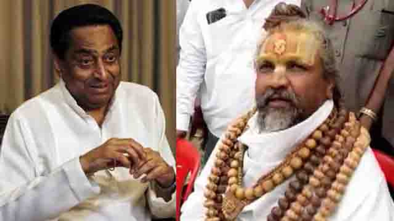 Computer Baba के संपर्क में BJP के 4 MLA ?, Kam...