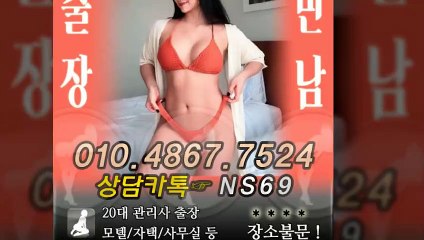 성남출장타이OiOE4867E7524｛카톡NS69｝ぱ성남출장안@마ぱ성남출장샵ぱ성남출장맛사지ぱ 성남출장걸썰 성남출장걸가격 성남출장러시아 성남외국인후불출장업소 성남24시출장마사지샵'예약ийк