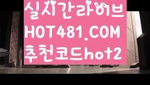 ||노블카지노||【 hot481.com】 ⋟【추천코드hot2】‍마이다스카지노-{只 hot481 추천코드hot2 只】필리핀카지노‍||노블카지노||【 hot481.com】 ⋟【추천코드hot2】