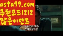 【우리파워볼】†【 asta99.com】 ᗔ【추천코드1212】ᗕ ༼·͡ᴥ·༽우리파워볼【asta99.com 추천인1212】우리파워볼✅파워볼 ᙠ 파워볼예측ᙠ  파워볼사다리 ❎ 파워볼필승법✅ 동행복권파워볼❇ 파워볼예측프로그램✅ 파워볼알고리즘ᙠ  파워볼대여 ᙠ 파워볼하는법 ✳파워볼구간【우리파워볼】†【 asta99.com】 ᗔ【추천코드1212】ᗕ ༼·͡ᴥ·༽