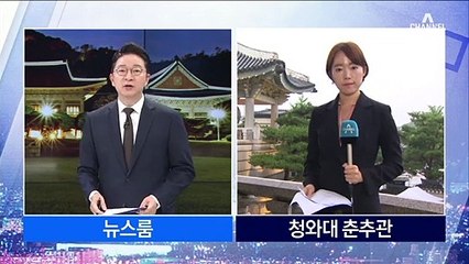 靑 “새로운 단거리 탄도미사일”…사거리 변경한 이유는?