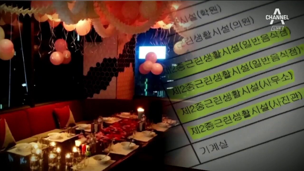 [단독]‘빅뱅’ 대성, 정말 몰랐나…중개업자 “100% 알았을 것”