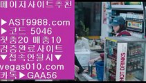 MLB퍼팩트이닝라이브    NPB중계무료 【 공식인증 | AST9988.com | 가입코드 7410  】 ✅안전보장메이저 ,✅검증인증완료 ■ 가입*총판문의 GAA56 ■해외토토사이트 ⅝ 토토주소 ⅝ KBO퍼팩트이닝라이브 ⅝ 노먹튀사이트    MLB퍼팩트이닝라이브