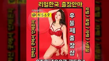 인천출장타이OiOE4867E7524｛카톡NS69｝ぱ인천출장안@마ぱ인천출장샵ぱ인천출장맛사지ぱ 인천출장걸썰 인천출장걸가격 인천출장러시아 인천외국인후불출장업소 인천24시출장마사지샵'예약ийχ
