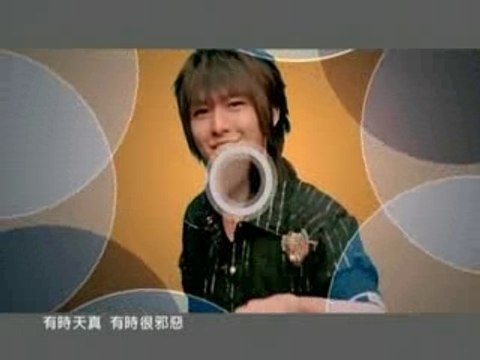 Fahrenheit ft. Hebe - Zhi Dui Ni You Gan Jue