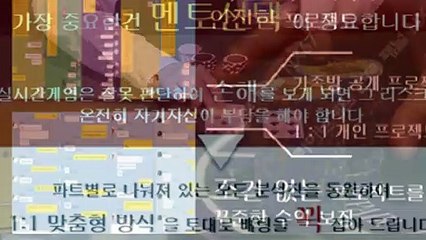 나인볼카톡방 카톡문의 : NX67