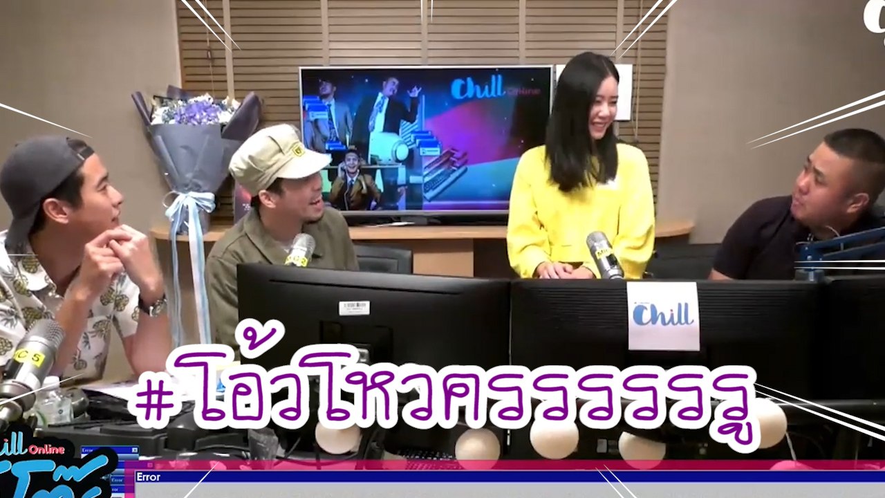 ใต้โต๊ะทำงาน #ยื่นResumeXสายไหม โอ้วโหวครรรรู!!!