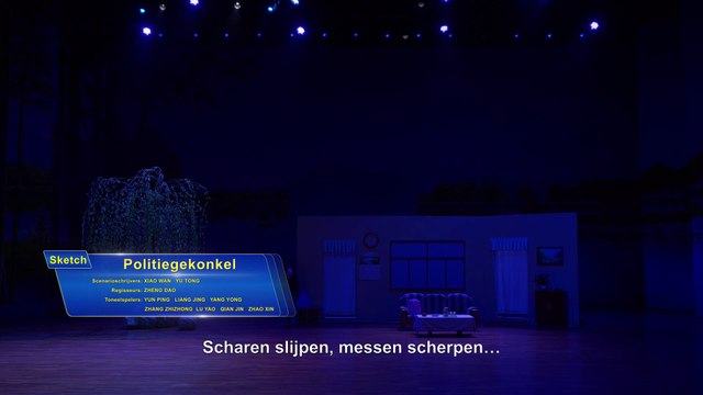 Christelijke korte schets ‘Politiegekonkel’ Nederlandse Ondertiteling