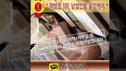 삼척출장타이OiOE4867E7524｛카톡NS69｝ぱ삼척출장안@마ぱ삼척출장샵ぱ삼척출장맛사지ぱ 삼척출장걸썰 삼척출장걸가격 삼척출장러시아 삼척외국인후불출장업소 삼척24시출장마사지샵'예약ийк