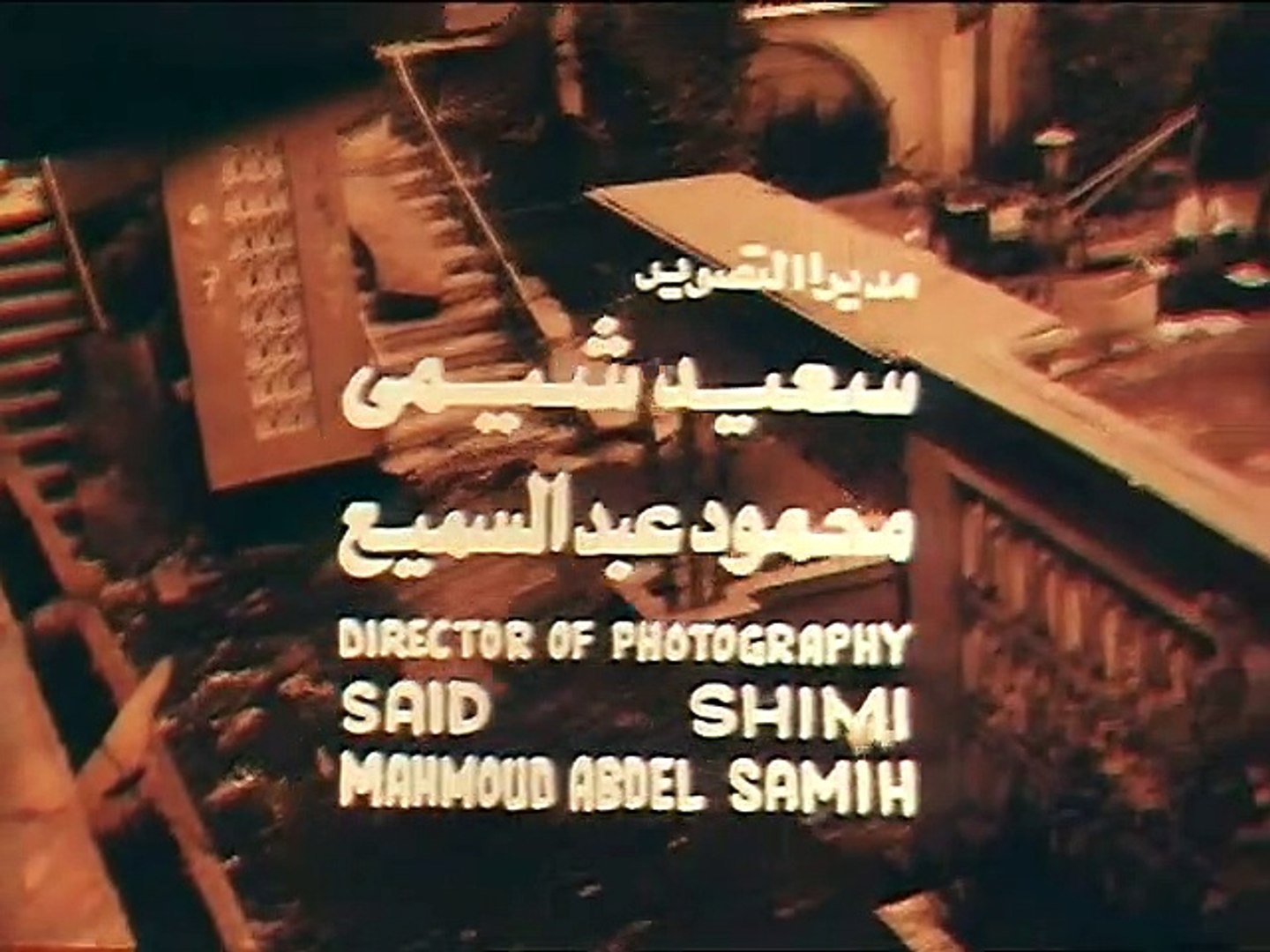 فيلم الامبراطور