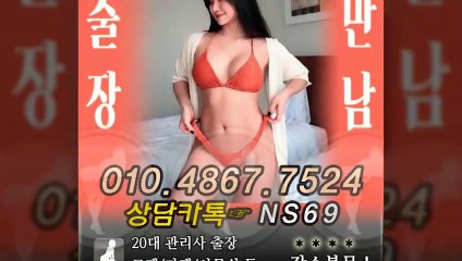 고성출장타이OiOE4867E7524｛카톡NS69｝ぱ고성출장안@마ぱ고성출장샵ぱ고성출장맛사지ぱ 고성출장걸썰 고성출장걸가격 고성출장러시아 고성외국인후불출장업소 고성24시출장마사지샵'예약ийк