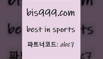 Best In Sports www.bis구구구.컴 파트너코드abc7 축구승부식 NBA예상 축구토토승무패분석 토토승무패 토토유료픽 KHL순위 승무패계산 토토픽 팁스터 스포츠토토잘하는법 프로토토 스포츠토토가이드 토토스페셜 유로파중계 북한TV 토토경기 해외축구중계사이트 토토볼 픽추천 실시간야구 스포츠토토해외배당 퓨처스리그 프로토카페 야구상대전적 Best In Sports