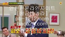 황금사이트＆온라인마이다스§필리핀온라인§pb-1212.com§pb-1212.com§pb-1212.com§pb-1212.com§pb-1212.com§pb-1212.com§pb-1212.com§추억의바카라§＆황금사이트