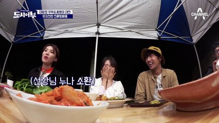 최종 결과 발표! 쏨뱅이 신기록을 세운 '2위 박하선(a.k.a 하선이 형)'과 '1위 이덕화'~~