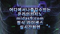 카지노사이트가입♤♤♤정식라이센스바카라‡‡pb-2020.com‡‡‡‡정식라이센스사이트‡‡‡‡‡‡필리핀카지노‡‡‡‡‡‡마닐라카지노‡‡‡‡‡‡카지노업체‡‡‡‡‡‡정식마이다스카지노♤♤♤카지노사이트가입