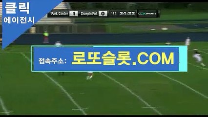 스포츠토토판매 〔 CLICK-MT·COM 〕추천코드【ＣＡ７７】 카지노사이트 사설토토사다리