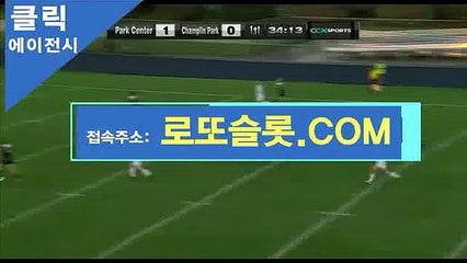 해외축구중계 [ CLICK119、ＣOＭ ]추천코드【ＣＡ７７】 해외토토 카지노검증사이트