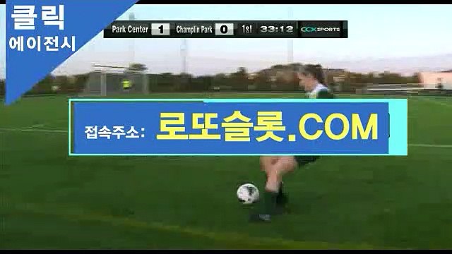 타이산카지노 [ CLICK-MT。COＭ ]가입코드【ＣＡ７７】 로투스홀짝중계 스포츠스코어앱