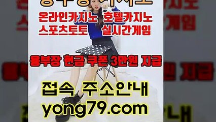 드래곤타이거 라스베가스블랙잭1리니지게임아이템2 【 yong79．com 】바카라규칙3포커노하우4 경마게임 결과에 세상을 거두지 모습이