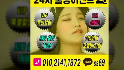 장흥출장안마 -후불100%ョØ1ØE2141E1872｛카톡SS69｝ 장흥전지역출장안마 장흥오피걸 장흥출장마사지 장흥안마 장흥출장마사지 장흥콜걸샵≫√◀
