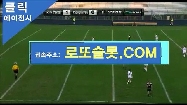 온라인사설토토 [ 로또카지노、XYZ ]가입코드【ＣＡ７７】 바카라배팅타이밍 C&S사설사이트