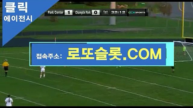 토토제휴업체 〈 로또카지노。XYZ 〉토토추천【ＣＡ７７】 TOTOCLICK 로투스게임즈