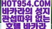 ★ 【 HOT954.COM 추천코드 HOT5 】 ★ 온라인카지노 대표 바카라사이트 마이다스카지노 바카라사이트 . . https://www.facebook.com/casinomidas/ #대성 #토트넘맨유 #스와로브스키선글라스 #이영진 #윤석열 #맨유토트넘 #김건희# #온라인카지노 #카지노게임 #카지노사이트 # #온라인카지노 # #마이다스카지노추천 # #온라인카지노 # #온라인바카라 #호텔카지노사이트 #바카라 필리핀카지노 # #  #바카라이기는법 # #바