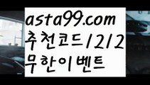 【파워볼】†【 asta99.com】 ᗔ【추천코드1212】ᗕ ༼·͡ᴥ·༽‍♂️파워볼분포도【asta99.com 추천인1212】파워볼분포도✅ 파워볼 ౯파워볼예측 ❎파워볼사다리  ౯파워볼필승법౯ 동행복권파워볼✅ 파워볼예측프로그램 ❎파워볼알고리즘 ✳파워볼대여 ౯파워볼하는법౯ 파워볼구간❇‍♂️【파워볼】†【 asta99.com】 ᗔ【추천코드1212】ᗕ ༼·͡ᴥ·༽