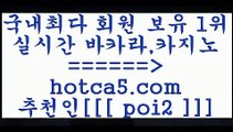 qkzkfk hotca5.com  추천인  poi2 】Θ) -바카라사이트 코리아카지노 온라인바카라 온라인카지노 마이다스카지노 바카라추천 모바일카지노 qkzkfk