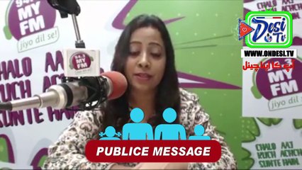 Public Message - دوست کا احسان ہمیشہ یاد رکھیں مگر غلطیوں کو نظر انداز کرنا ہی دوستی ہے - Must watch