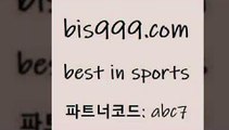 베스트 인 스포츠 www.bis구구구.컴 파트너코드abc7 라이브 BET365가상축구 메이저토토사이트 스포츠토토추천 스포츠토토하는법 토토노하우 국내야구분석 무료스포츠픽 라이브스코어사이트 번리FC 라이브스코어사이트 축구예측사이트 런던근교여행 배구문자중계 프로야구전적 유료픽스터 터키리그 농구경기분석 스포츠토토 스포츠365 프리미어리그투어 축구분석사이트 토토하는법 FC일베스 베스트 인 스포츠