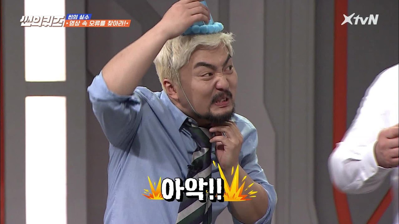 귀여운 만큼 아픈 [미래 생일 축하 벌칙♡] ft. 방심한 유병재