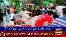 Headlines | ARYNews | 2000 | 25 July 2019