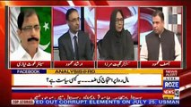Analysis With Asif – 25th July 2019