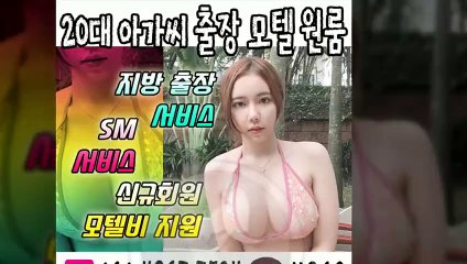 진천출장타이OiOE4867E7524｛카톡NS69｝ぱ진천출장안@마ぱ진천출장샵ぱ진천출장맛사지ぱ 진천출장걸썰 진천출장걸가격 진천출장러시아 진천외국인후불출장업소 진천24시출장마사지샵'예약ийк