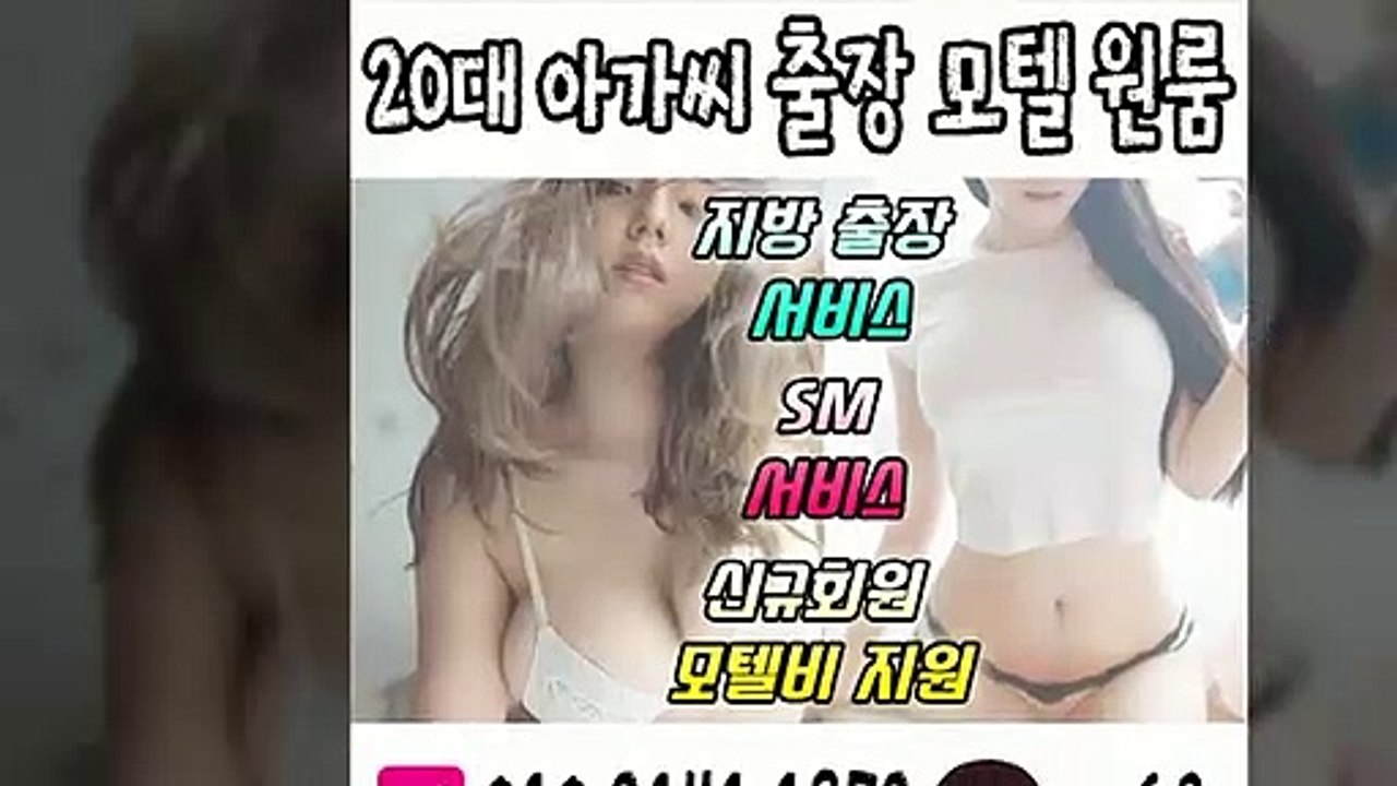대구출장안마 -후불100%ョØ1ØE2141E1872｛카톡SS69｝ 대구전지역출장안마 대구오피걸 대구출장마사지 대구안마 대구출장마사지 대구콜걸샵≫√◀