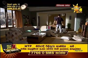 Sihinayaka Seya  Episode 112