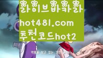 //한성아바타//온라인바카라(((hot481.com  추천코드hot2▧)온라인카지노)실시간카지노//한성아바타//