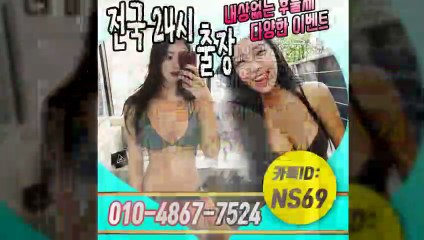 철원출장타이OiOE4867E7524｛카톡NS69｝ぱ철원출장안@마ぱ철원출장샵ぱ철원출장맛사지ぱ 철원출장걸썰 철원출장걸가격 철원출장러시아 철원외국인후불출장업소 철원24시출장마사지샵'예약ийк