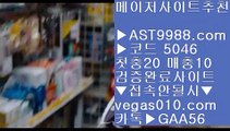 NBA중계김병장티비   ♓ KBO중계보기 【 공식인증 | AST9988.com | 가입코드 7410  】 ✅안전보장메이저 ,✅검증인증완료 ■ 가입*총판문의 GAA56 ■안전검증사이트 χ nba라이브배팅 χ 실시간베팅 χ 안전배팅사이트   ♓ NBA중계김병장티비