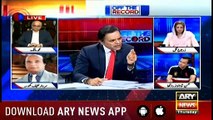 Off The Record | Kashif Abbasi | ARYNews | 25 July 2019