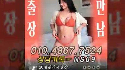 군산출장타이OiOE4867E7524｛카톡NS69｝ぱ군산출장안@마ぱ군산출장샵ぱ군산출장맛사지ぱ 군산출장걸썰 군산출장걸가격 군산출장러시아 군산외국인후불출장업소 군산24시출장마사지샵'예약ийк